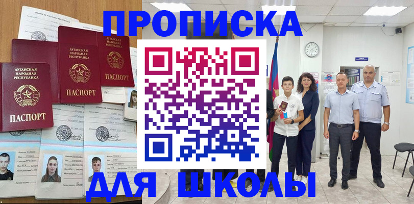 пропишу в квартире в Высоковске